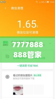 quanguixianyao 第16页