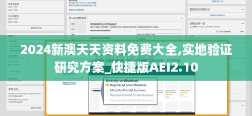 江南烟雨断桥殇 第24页