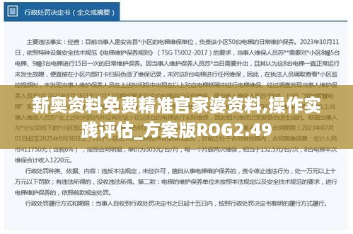 zhilituizhang 第15页