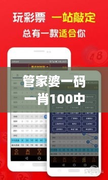 悠然自得 第22页