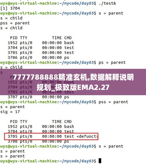 zhanchiyufei 第13页
