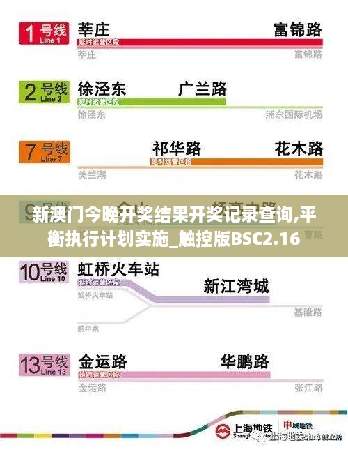 心急如焚 第20页