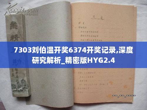 滔滔不绝 第20页