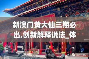 yibujiancai 第15页