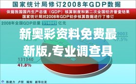 fabuegui 第14页