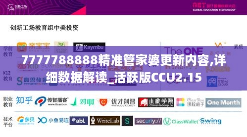zhanggongxieshi 第15页