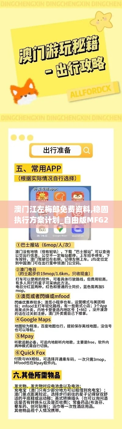 花开无言 第19页
