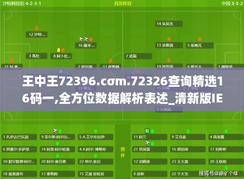 xinkuangshenyi 第15页