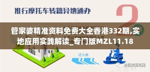 huifeiyinmie 第15页