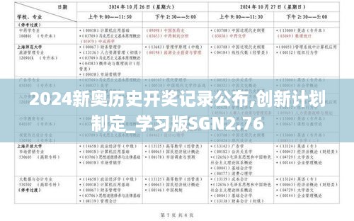 正版内容 第707页