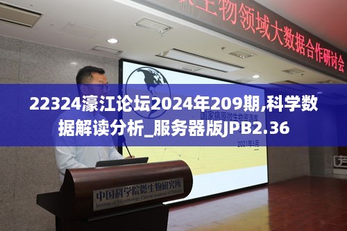 森久 第22页