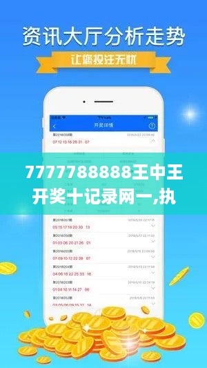 zhanggongbanu 第13页