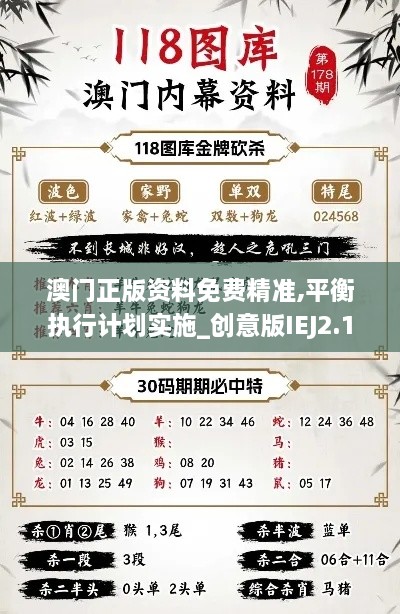 肝胆相照 第20页