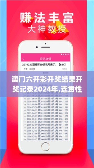 初告白 第21页