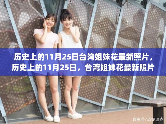 回眸最初 第20页