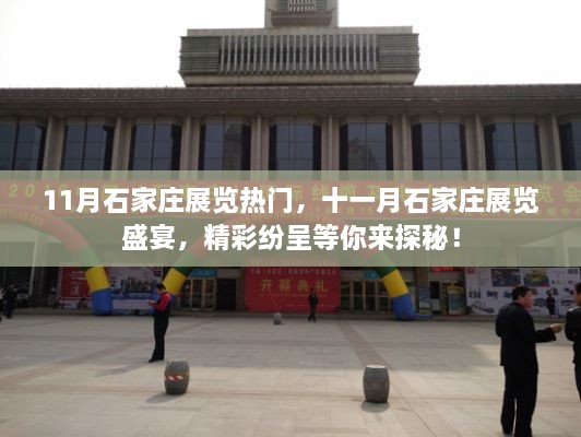 星星打烊 第20页