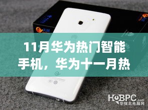 没精打采 第20页