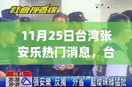 手舞足蹈 第20页