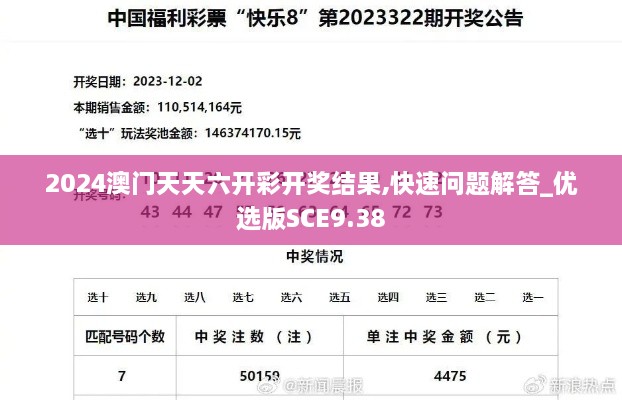 shoushuliangduan 第13页