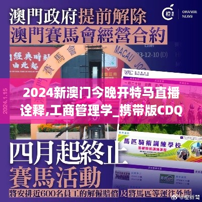 quanguixianyao 第15页
