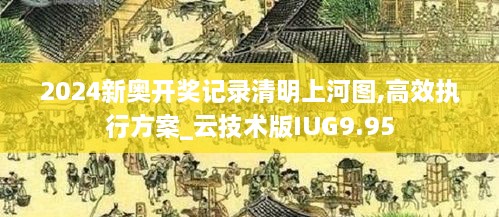 眉飞色舞 第19页
