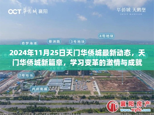 橘虞初梦 第19页