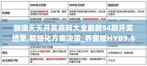 zhanchiyufei 第13页