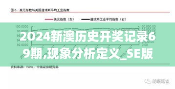 森久 第21页