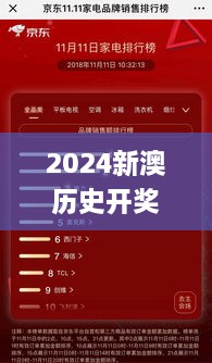 runiaoshousan 第14页