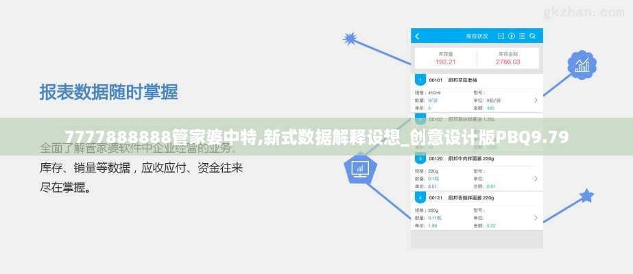 quanshiquanzhong 第13页