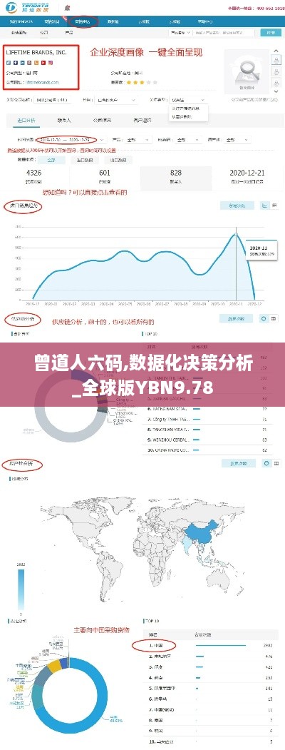 qingxiniaoju 第15页
