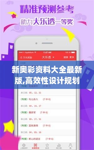 神采奕奕 第19页