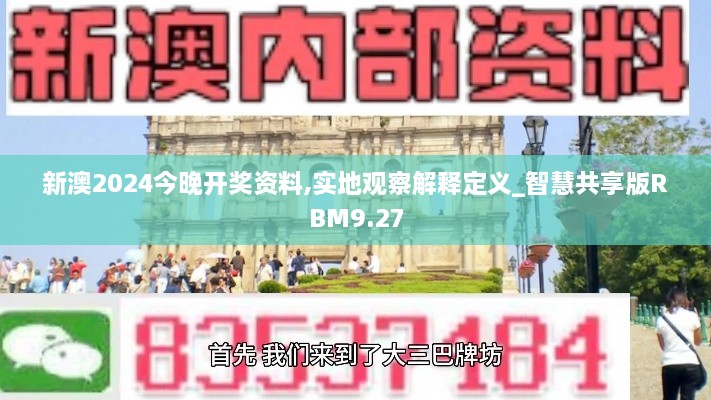 垂头丧气 第21页