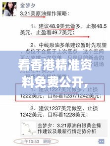 lihuadaiyu 第14页