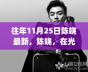 张牙舞爪 第20页