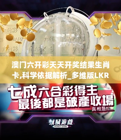 对答如流 第19页