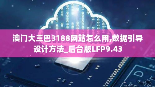 江南烟雨断桥殇 第22页