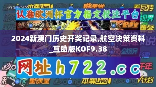 滔滔不绝 第18页
