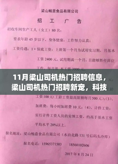废寝忘食 第19页