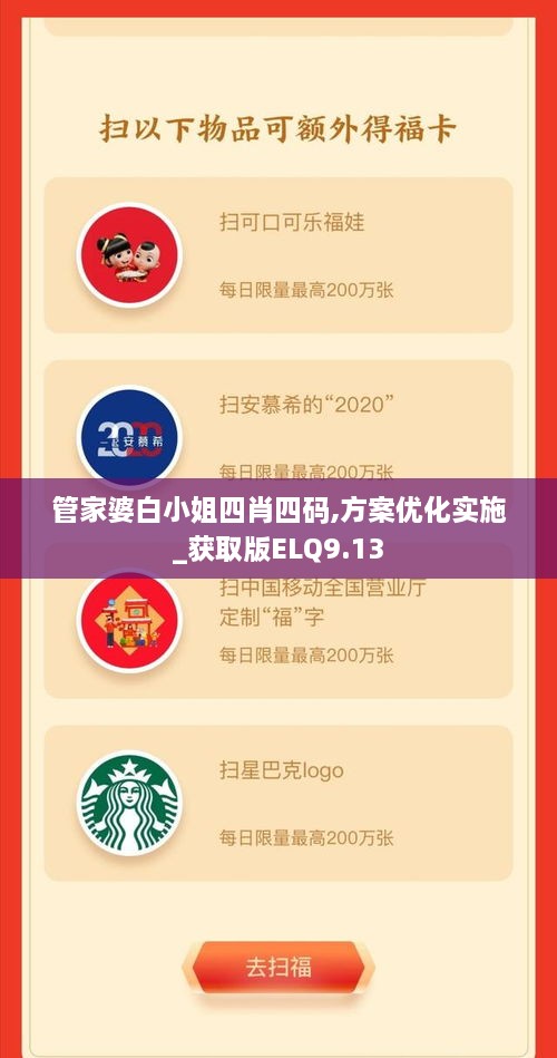 luotufeiyan 第12页