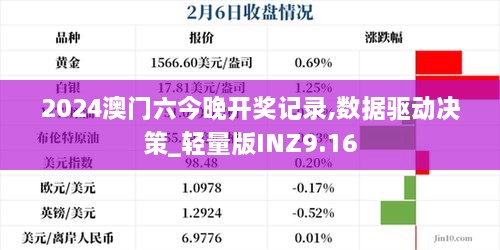 ermubise 第15页