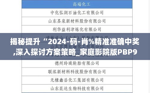 森久 第20页