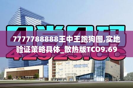 zhanganmigui 第13页