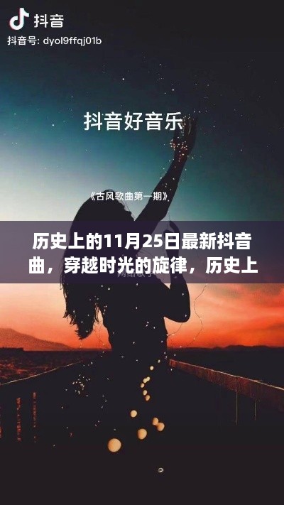 橘虞初梦 第18页