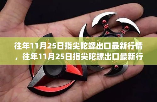 走马观花 第20页