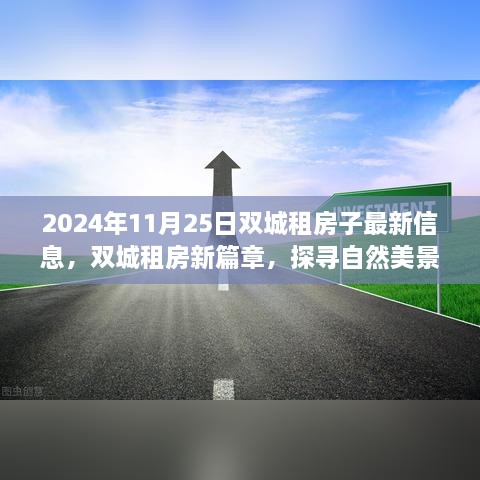 张牙舞爪 第19页