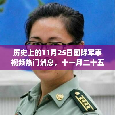浅笑轻吟梦一曲 第18页