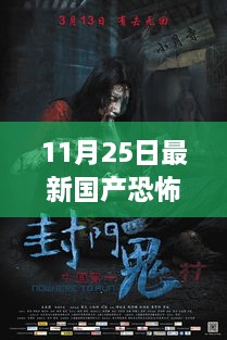 没精打采 第18页