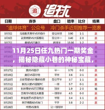 花开无言 第16页