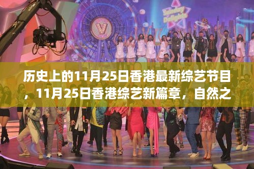 心急如焚 第17页